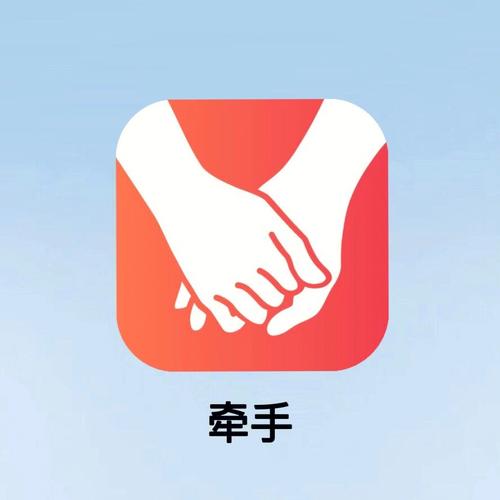 牵守交友app最新版缩略图
