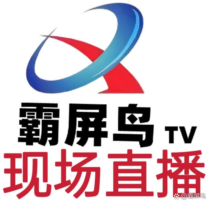 飞鸿TV电视直播