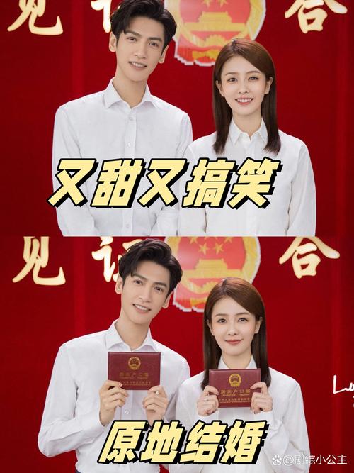 蜜糖青春完整无删版缩略图