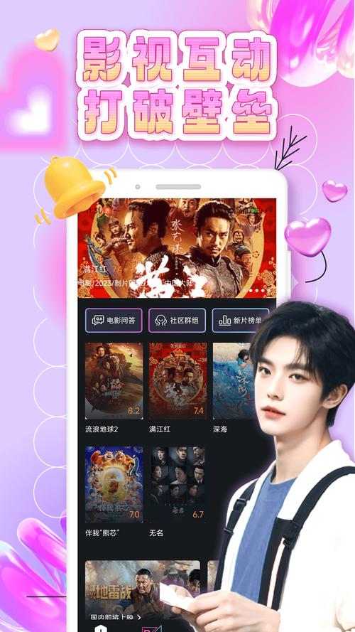 密识官方网站极限流游戏截图