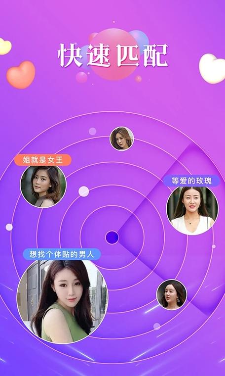 秘恋手机安装