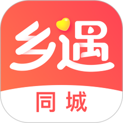 乡遇同城交友免费游戏截图