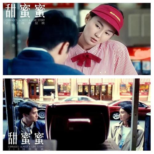 甜蜜蜜铃声40秒mp3