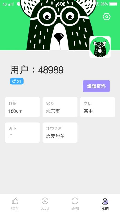 50度灰账号密码大全查询