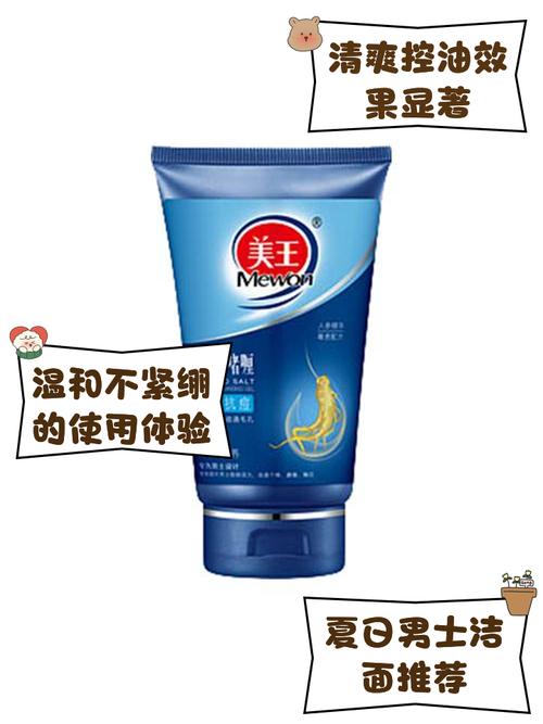 最新款男士啫喱重置版游戏截图
