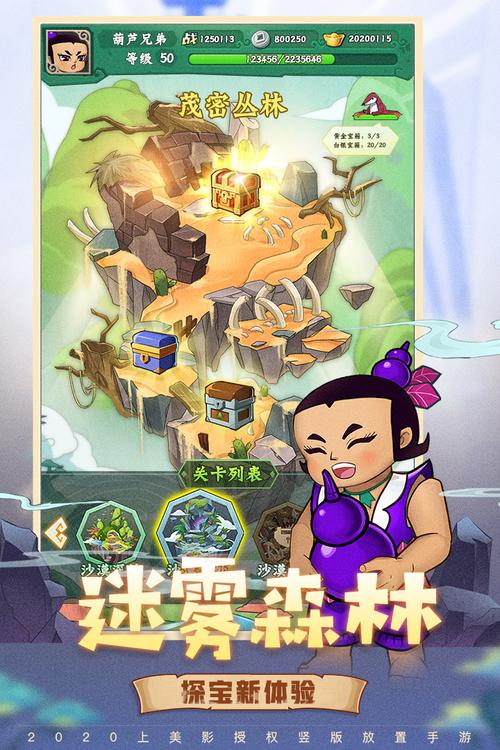 huluwa安全渠道