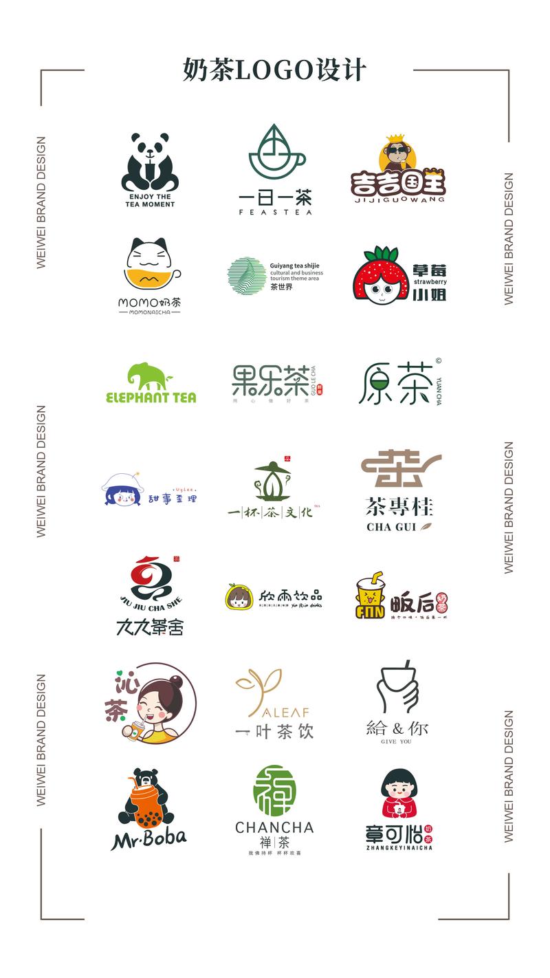 奶茶直播live游戏截图