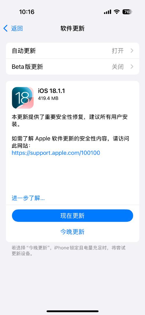 ios91轻量版