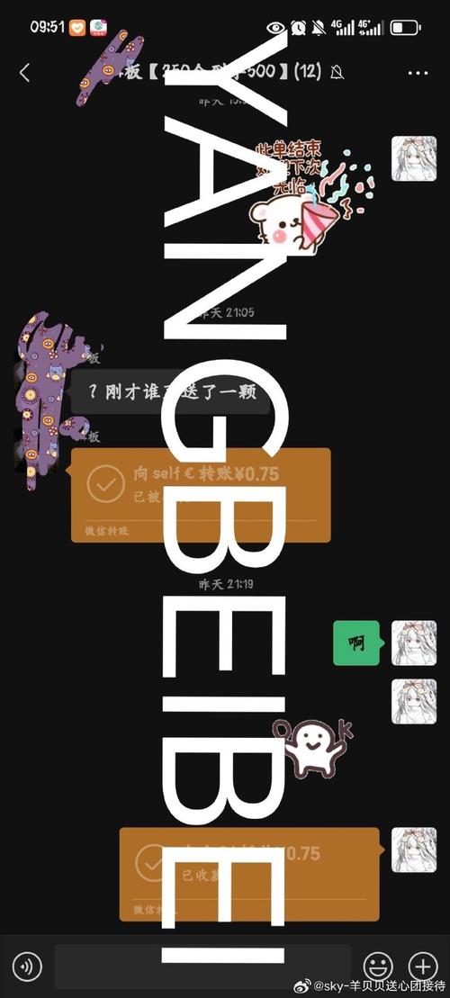 心遇MOD作弊菜单最新版本缩略图