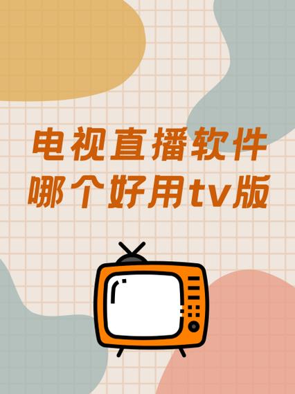 131TV直播安装最新版本更新内容缩略图