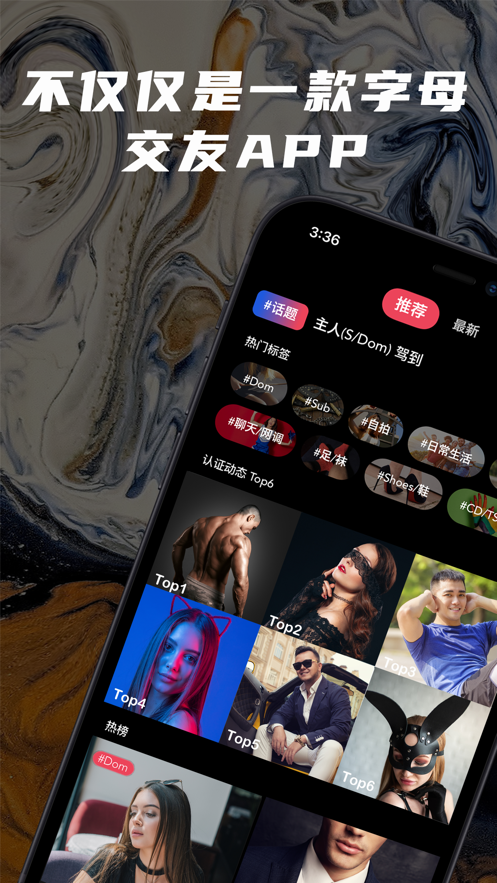 subapp