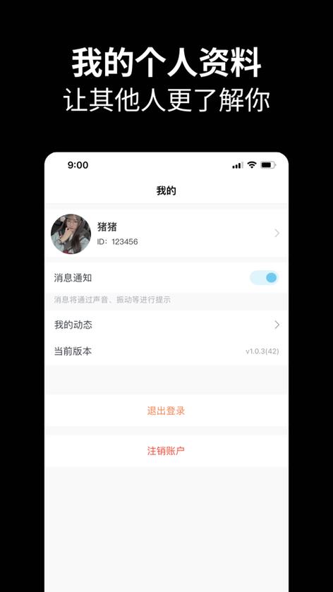 元友app改名后叫什么