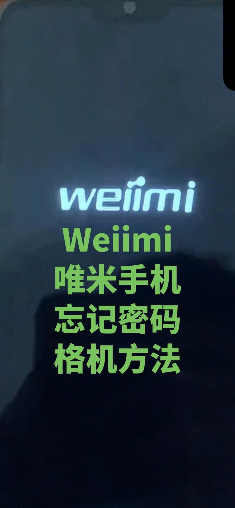 六秒视频解锁手机版免费游戏截图