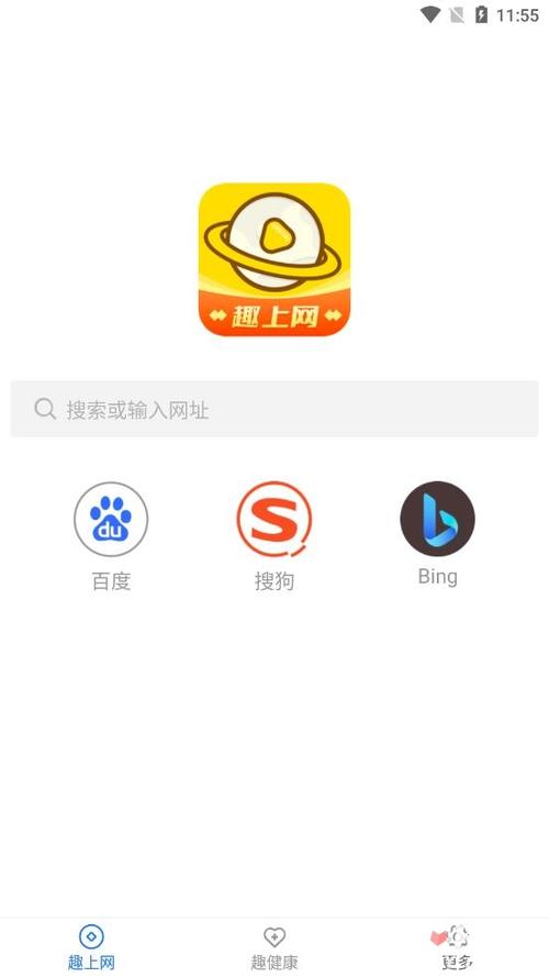趣多多短视频赚钱前瞻版游戏截图