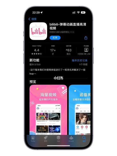 bilibili国际版打开秒退