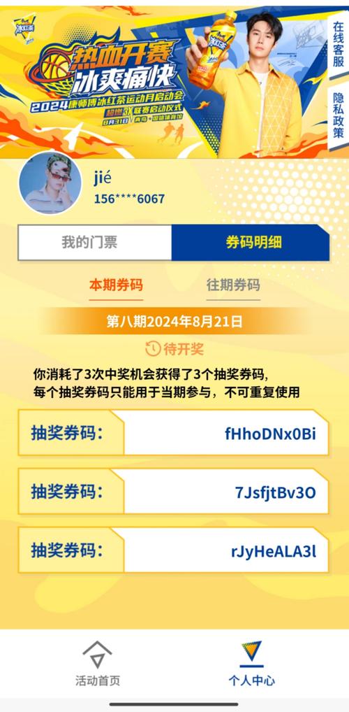 意合打一数字