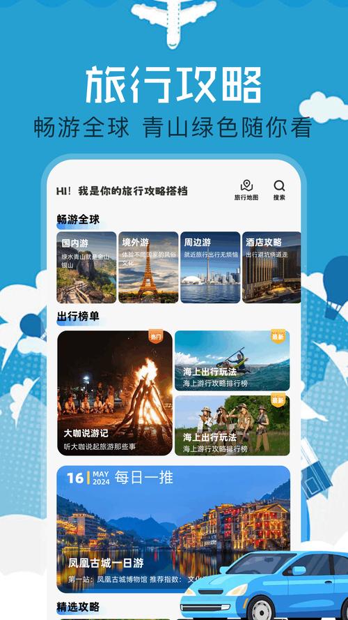 海角破解无限钻石账号
