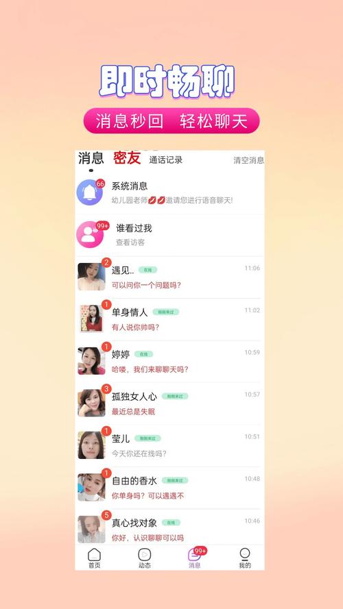 xl6666·ch画质怪兽免费无广告正版无限铜钱游戏截图