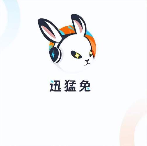 迅猛兔正版游戏截图