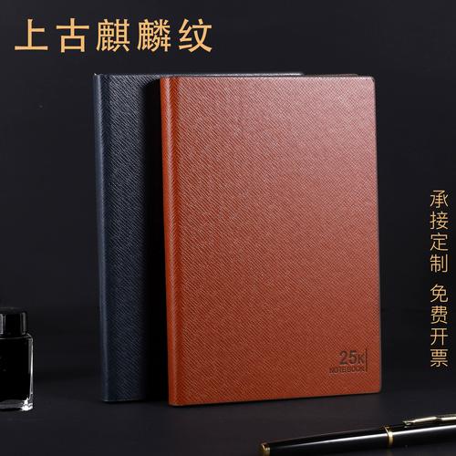 红缘官网游戏截图
