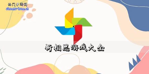 折相思官网游戏截图