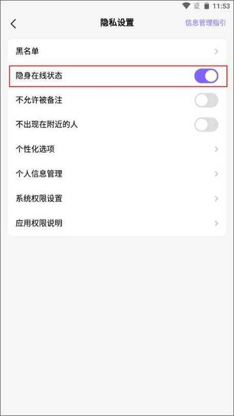 春雨游客免费登录