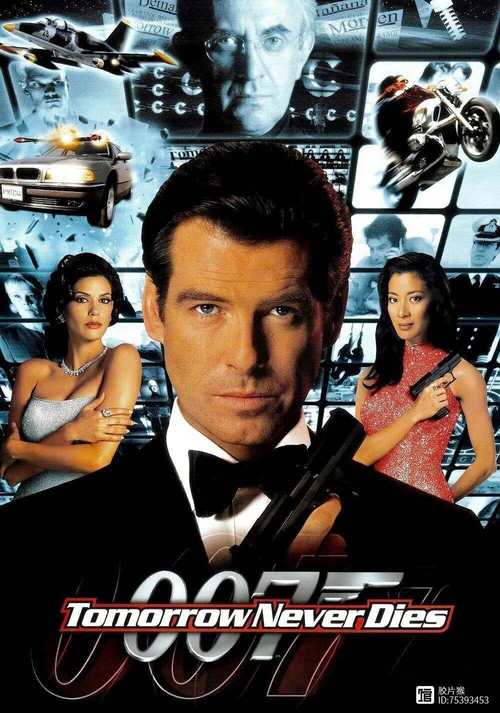 007直播