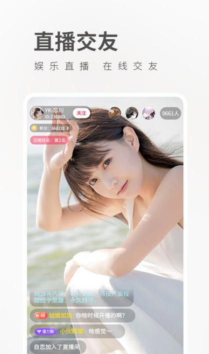 七彩直播回归地址github
