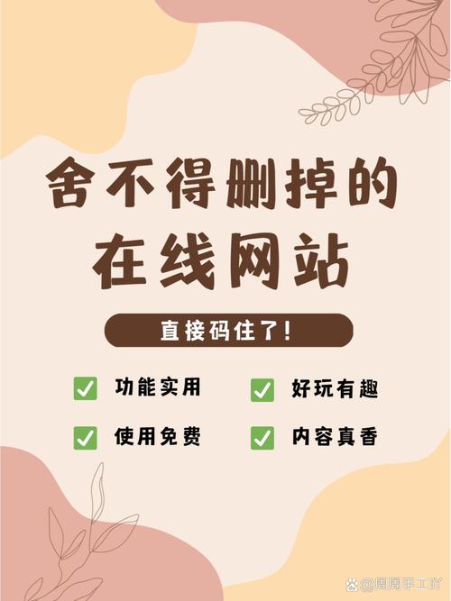 趣住app最新版本更新内容分享游戏截图