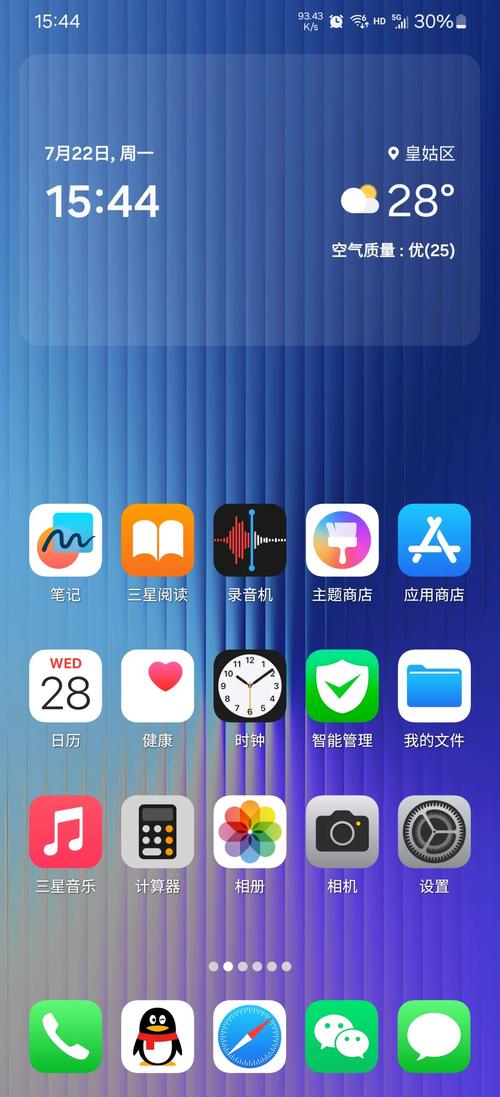 51轻量版ios官方缩略图