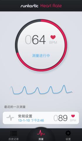 心跳app免费版