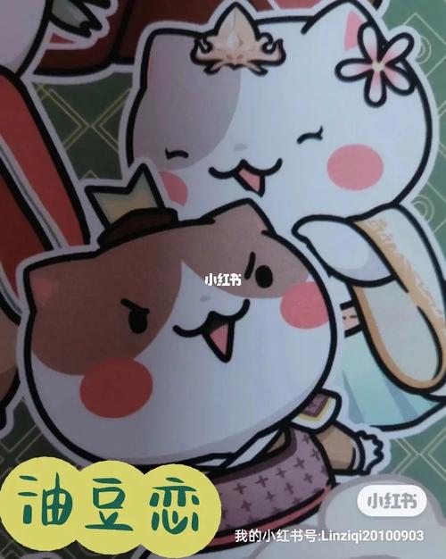 一群喵油豆cp游戏截图