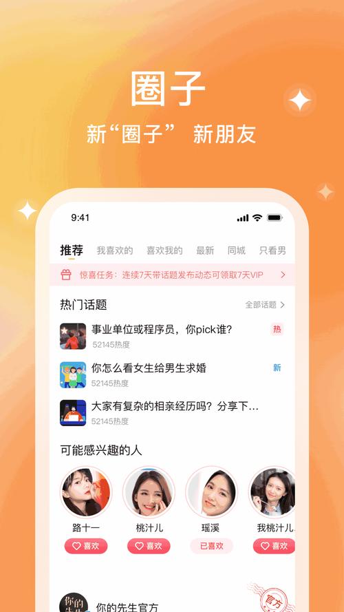 爱情路线独家提供论坛