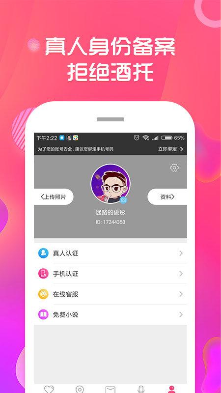 糖心vlog破解版免费版无广告安装全解锁版游戏截图