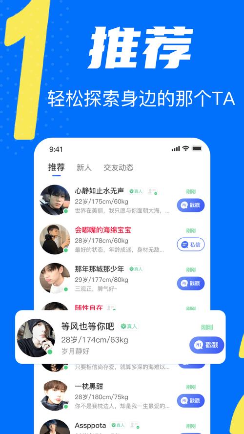 小蓝轻量版iOS破解版