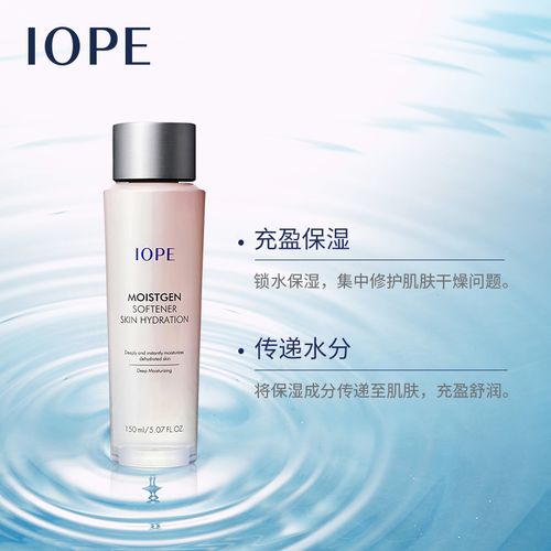 水嫩补水柔肤水缩略图