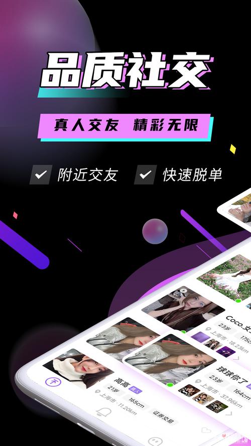 烟雨佳人app的功能介绍金手指版游戏截图