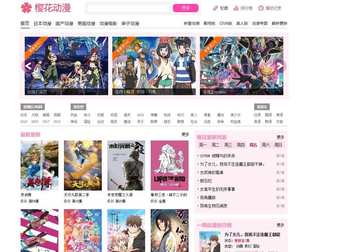 加藤渠道官方网站