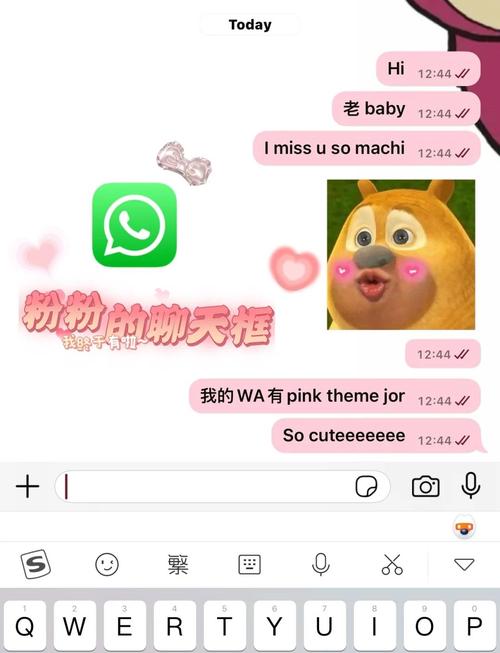 pinky聊天怎么不用金币了