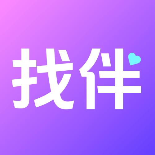 找个伴交友平台游戏截图