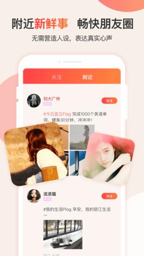 探探有必要买svip吗游戏截图