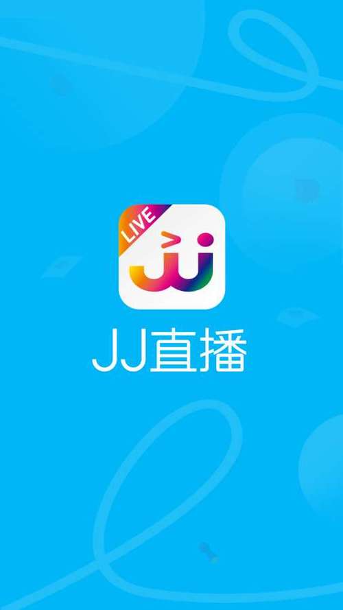 JJ直播改名叫什么了