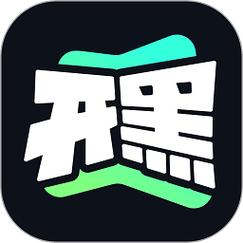 游戏开黑的软件有哪些游戏截图