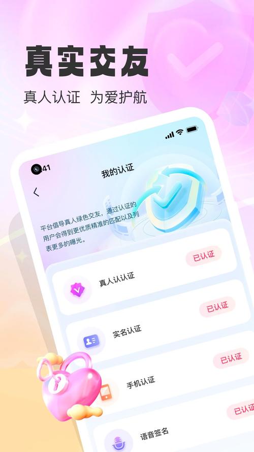 盼聊恢复