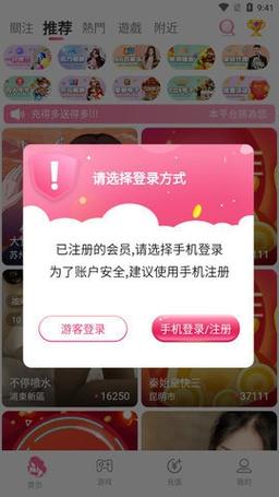 月神直播缩略图