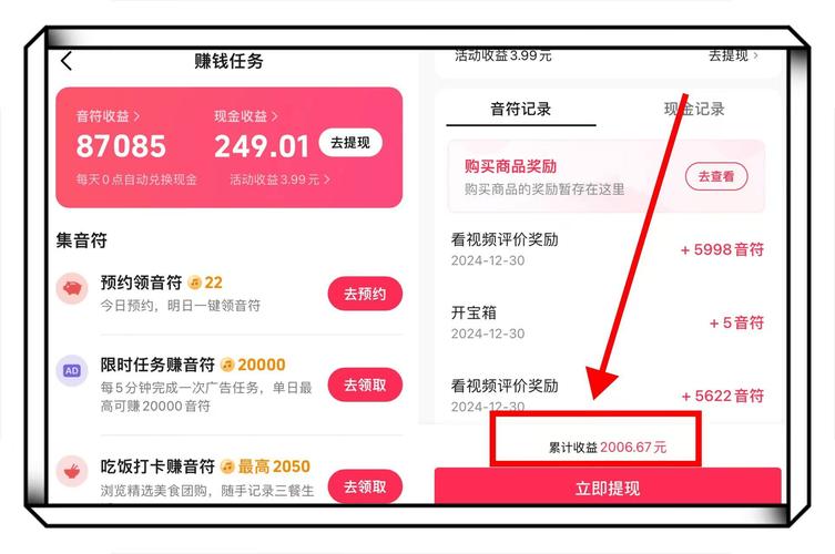 解忧花店红包版无死亡游戏截图