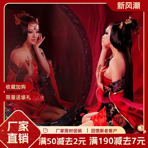 贵妃软件安装