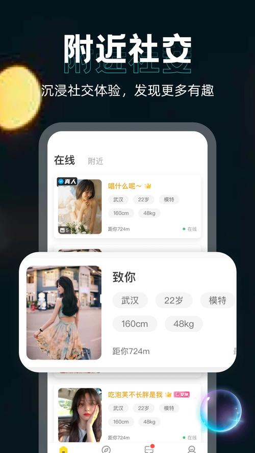 趣撩改名叫什么