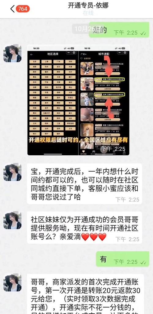 认证三次就可以约是真的吗游戏截图