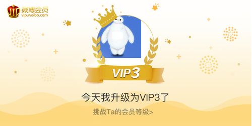 大白免vip版3.0最新版本更新内容游戏截图